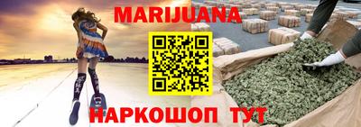 гашишное масло Пенза