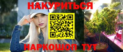 гашишное масло Пенза