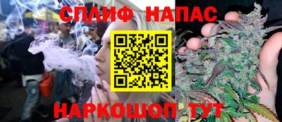 гашишное масло Пенза
