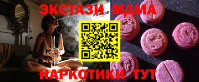 ECSTASY Первоуральск