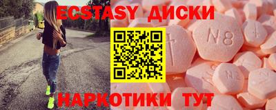 ECSTASY Первоуральск