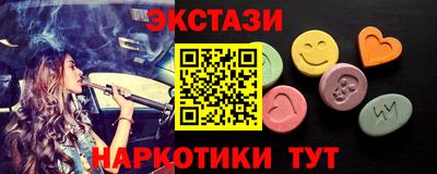 гашишное масло Пенза