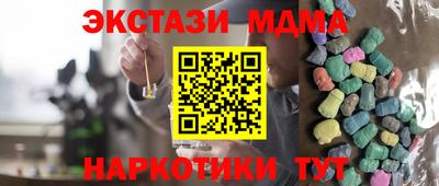 мефедрон VHQ Партизанск