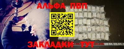 мефедрон VHQ Партизанск