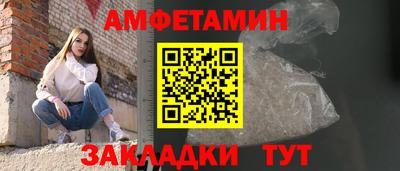 мефедрон VHQ Партизанск