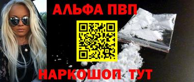 мефедрон VHQ Партизанск