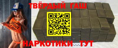 гашишное масло Пенза