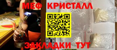 мефедрон VHQ Партизанск