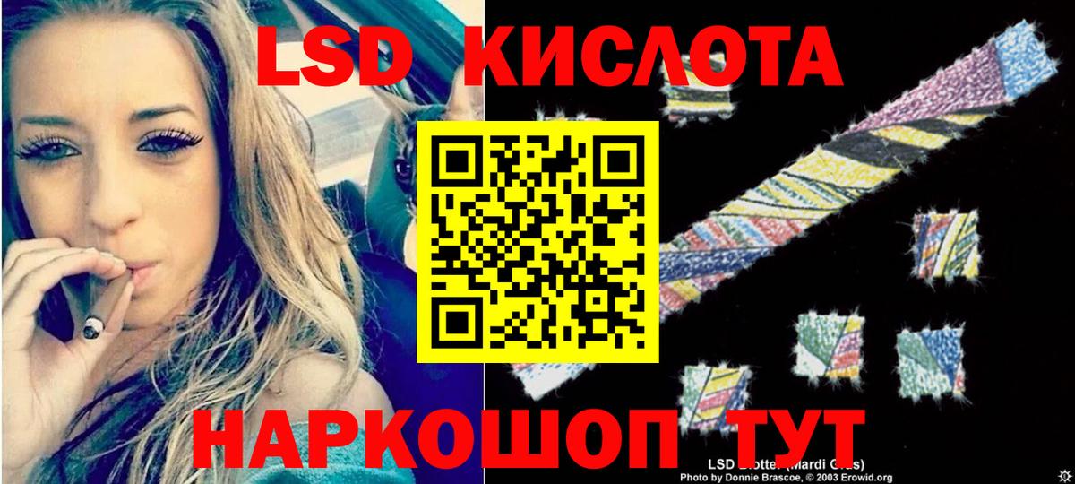 Дятьково  ЛСД экстази ecstasy  Вход с VPN 