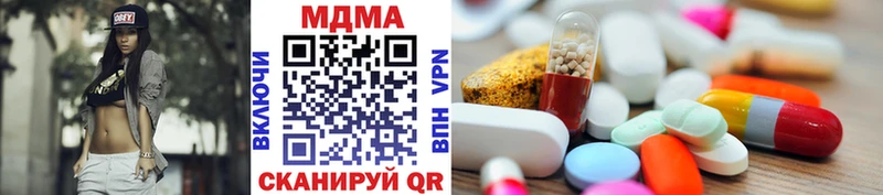 где купить наркоту  Дятьково  MDMA crystal 