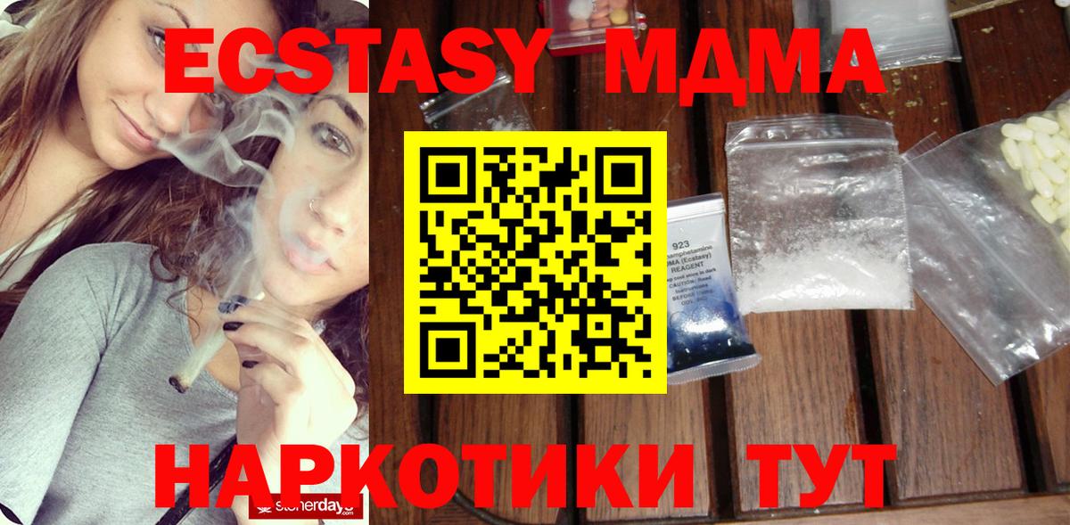 MDMA crystal  МДМА  Дятьково  Вход с VPN  МДМА crystal 