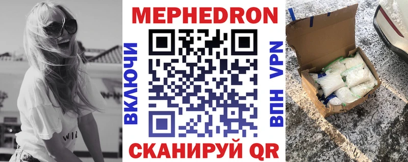 Меф мука  Дятьково 
