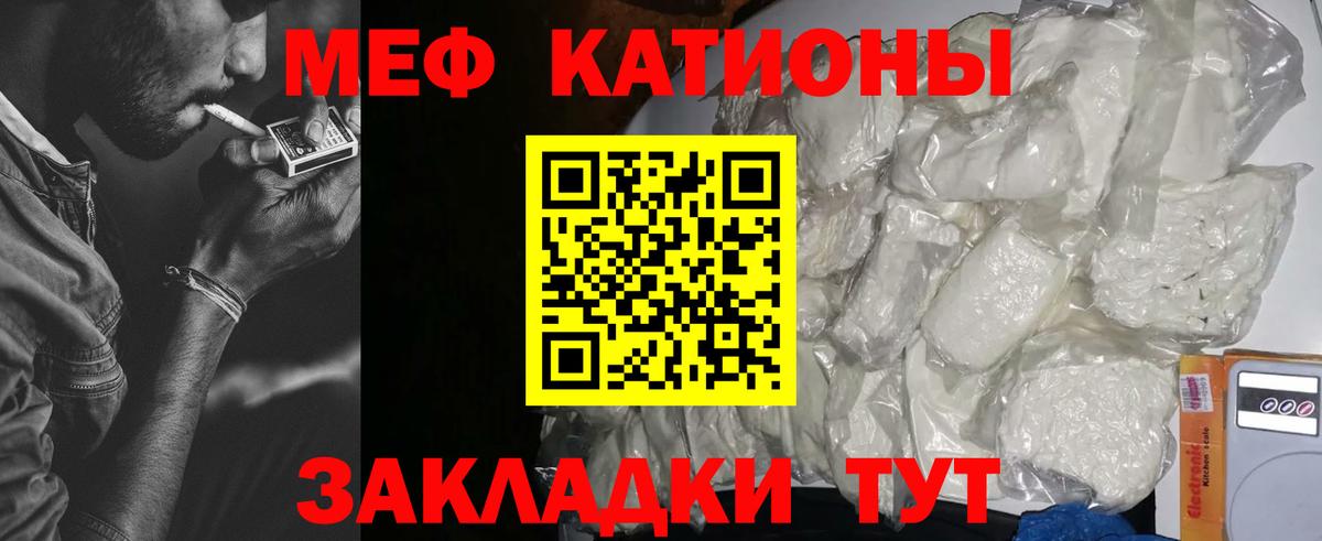 МЕФ Дятьково