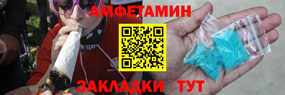 Метамфетамин Декстрометамфетамин 99.9%  Вход с VPN  Метамфетамин Декстрометамфетамин 99.9%  Дятьково 