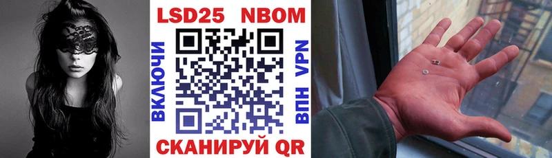 наркошоп Дятьково Наркотические марки 1500мкг