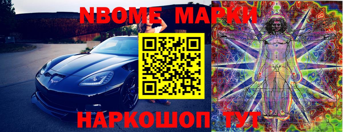 Дятьково  купить закладку  Наркотические марки 1,5мг  Вход с VPN  Наркотические марки 1,5мг 