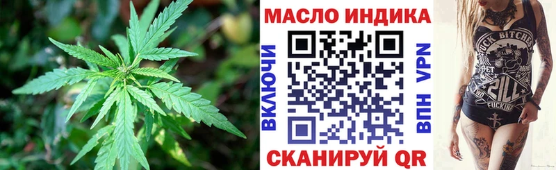 продажа наркотиков  Дятьково  Дистиллят ТГК вейп 