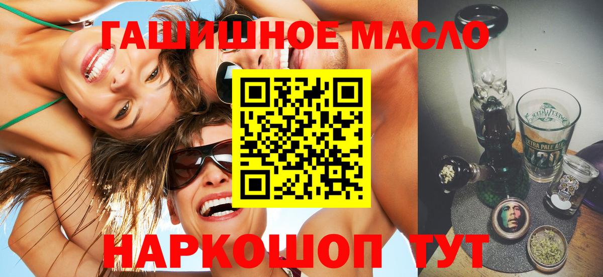 Дятьково  мега ссылки  ТГК концентрат  купить   Вход с VPN  Дистиллят ТГК вейп с тгк 