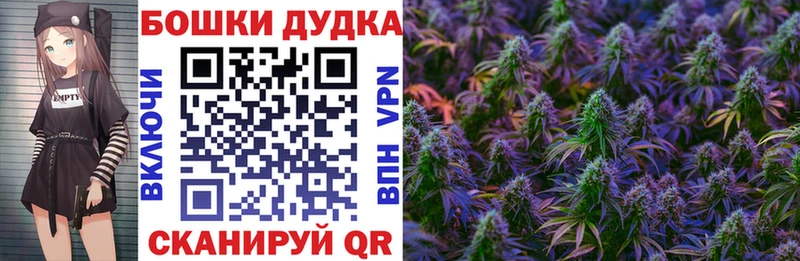 Марихуана индика  купить закладку  Дятьково 
