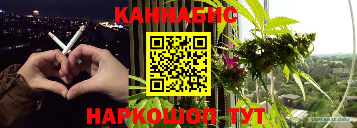 Бошки марихуана AK-47  Вход с VPN  Дятьково  Марихуана MAZAR 
